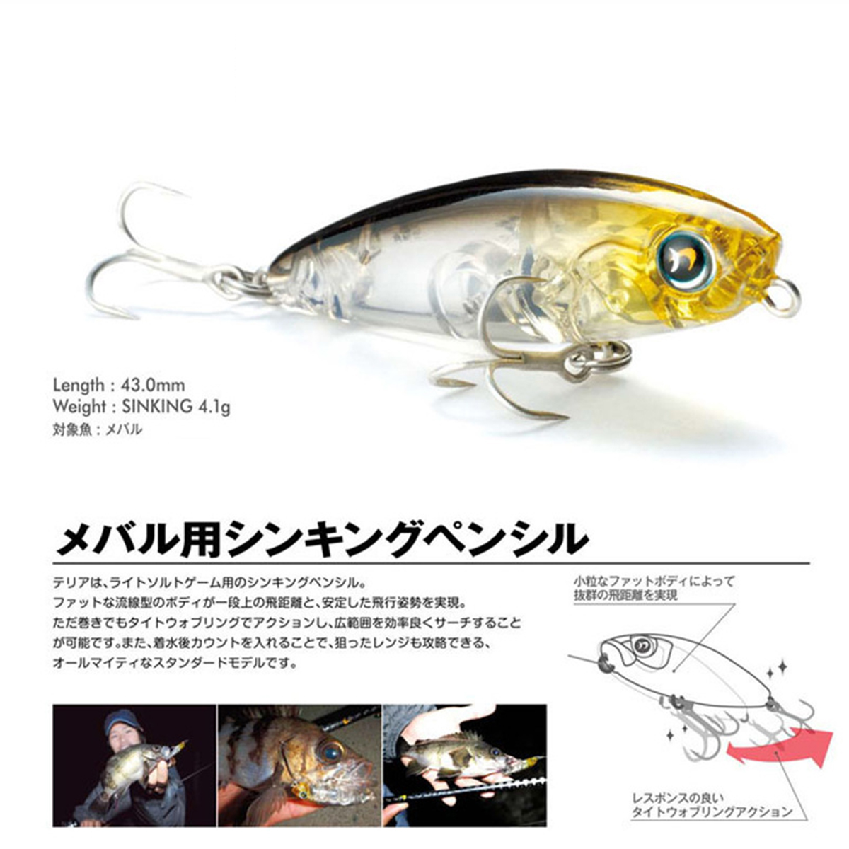 4.3cm 4.1g Fishing Lure Mini M - огляд і ціна Fishing Lure Jerkbait